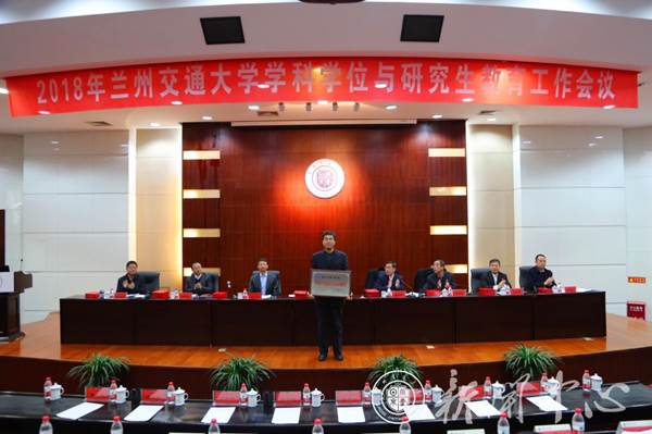 http://www.lzjtu.cn/__local/6/C9/F7/4C64612711A7499865968EEF447_B4A12A7A_15DE5.jpg