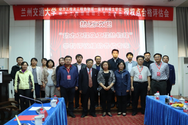 http://www.lzjtu.cn/__local/E/88/78/56E88A045A41405B1D557E7463B_A5DF2EFB_C67CB.png