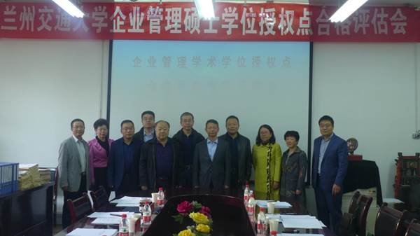 http://www.lzjtu.cn/__local/E/7F/EC/51B0E36B30074B126DCE0BB70BC_ED251EBC_F317.jpg