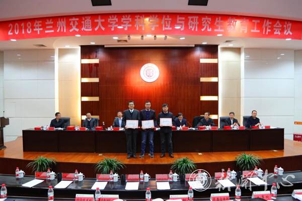 http://www.lzjtu.cn/__local/E/38/8C/A8730E594307CCEA927D1A7C933_18C82F44_17695.jpg