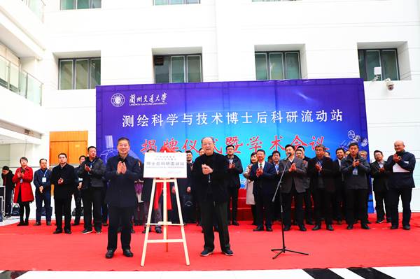 http://www.lzjtu.edu.cn/__local/E/4E/C2/A949DC28FA07C8F49F3EC2827C2_08478EAB_CA71E.jpg